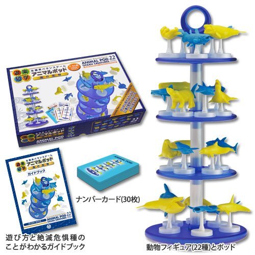 Amazon.co.jp: カロラータ 生態系バランスゲーム アニマルポッド
